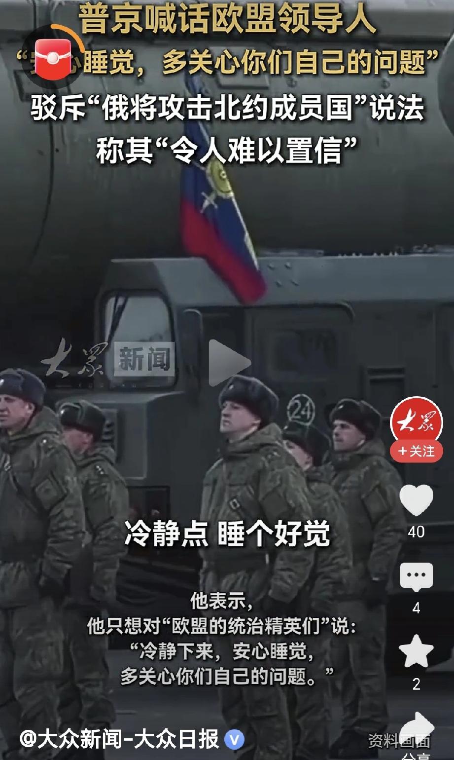 一直记得特朗普说:24小时结束战争，原来是每天都有24小时，具体哪天的24小时，