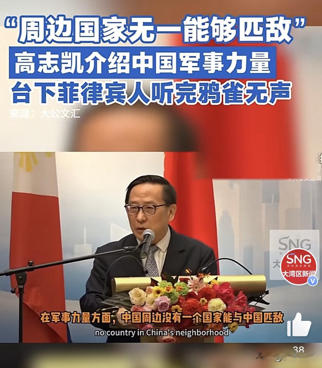 恐吓，这分明是在恐吓！
但是真的给我听爽了。太提气了！
每一句都直白得如同惊雷破