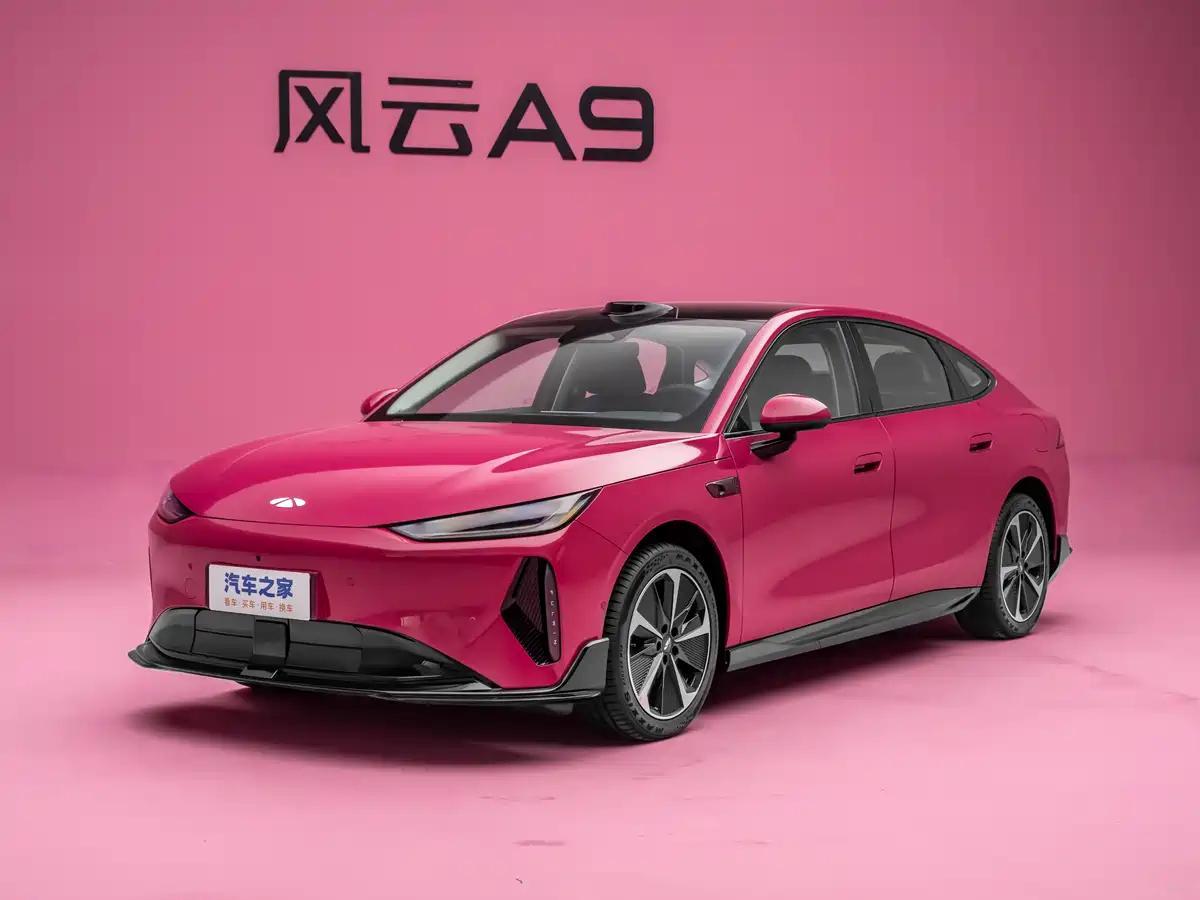 风云A9昨天才出价格，汉阳这边4s店试驾车我在仙女山高架上见到了很多次，我觉得挺