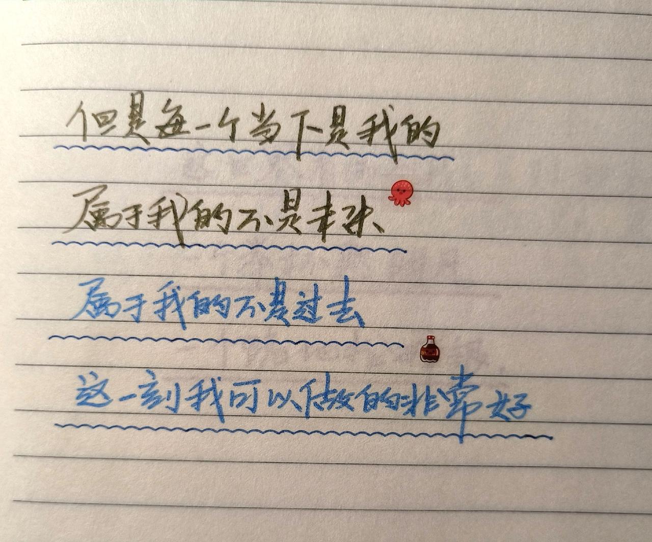 手写文字提升自己 手写文字 手写 写字是一种生活 见字如面