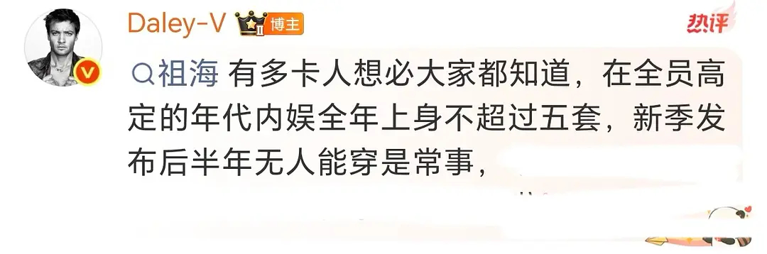 白鹿顶级高定首穿2025时装周闪耀米兰大出圈，2026白鹿jimmy choo全