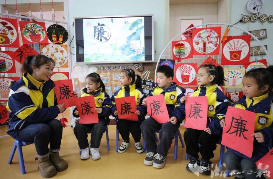 京山新阳幼儿园小朋友书写“廉”字迎新年
1月8日，一场充满童趣和“廉”味的活动在