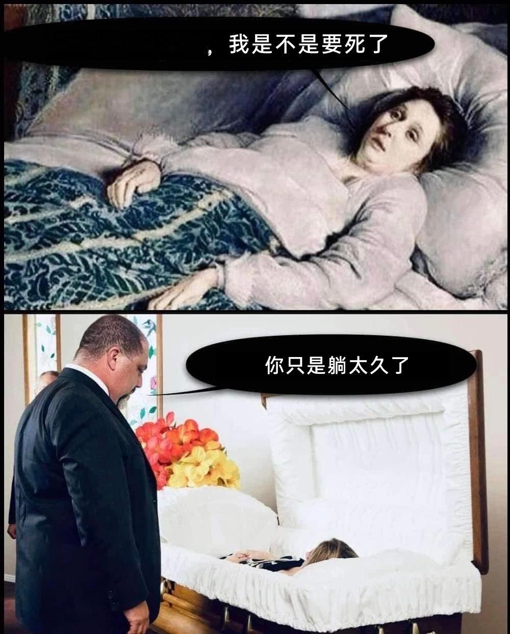 我感觉有人趁我睡觉的时候揍我meme