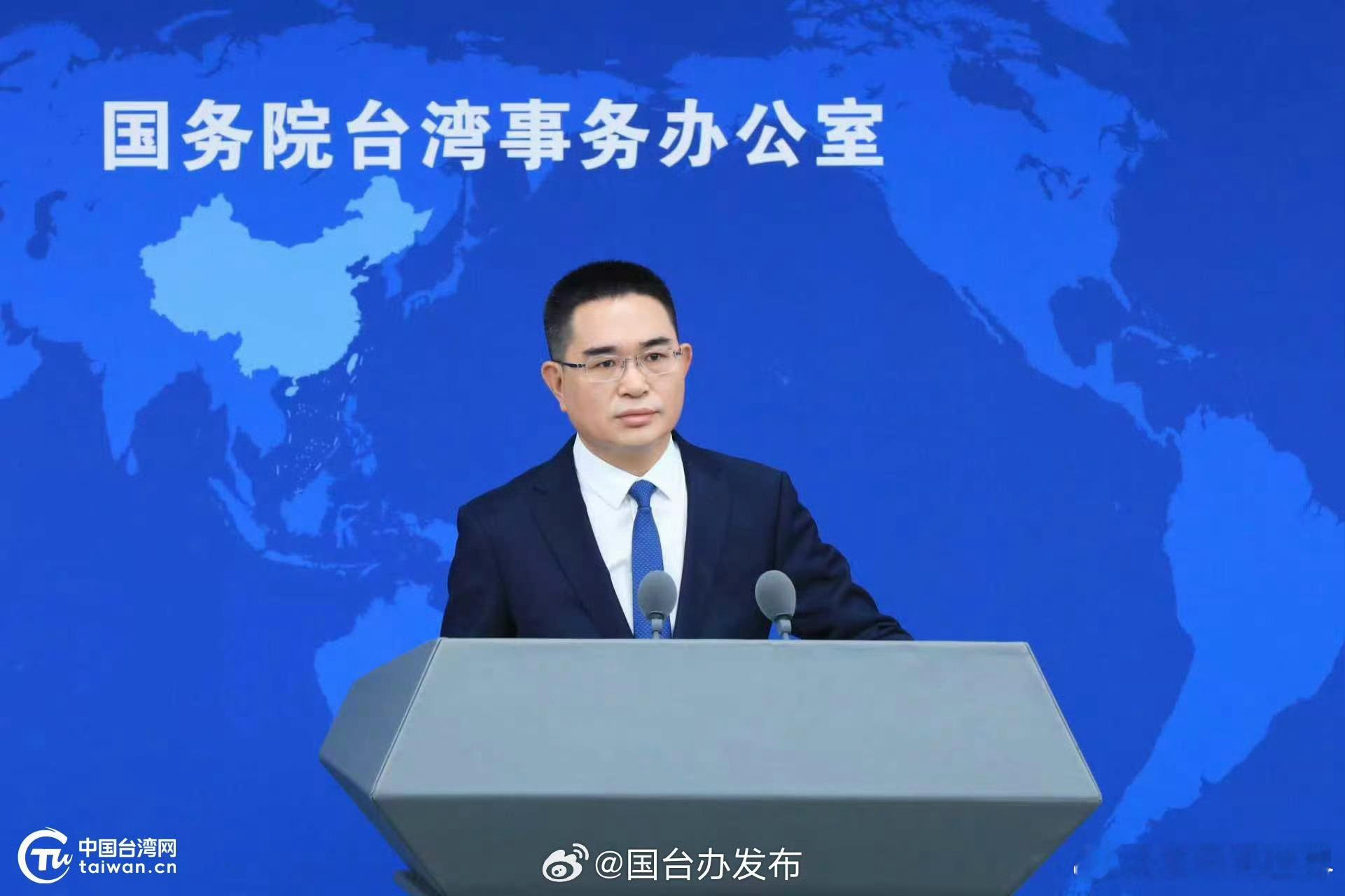 【国台办：解放军有关军事行动是对“台独”分裂势力和外部干涉势力的严正警告】　　有