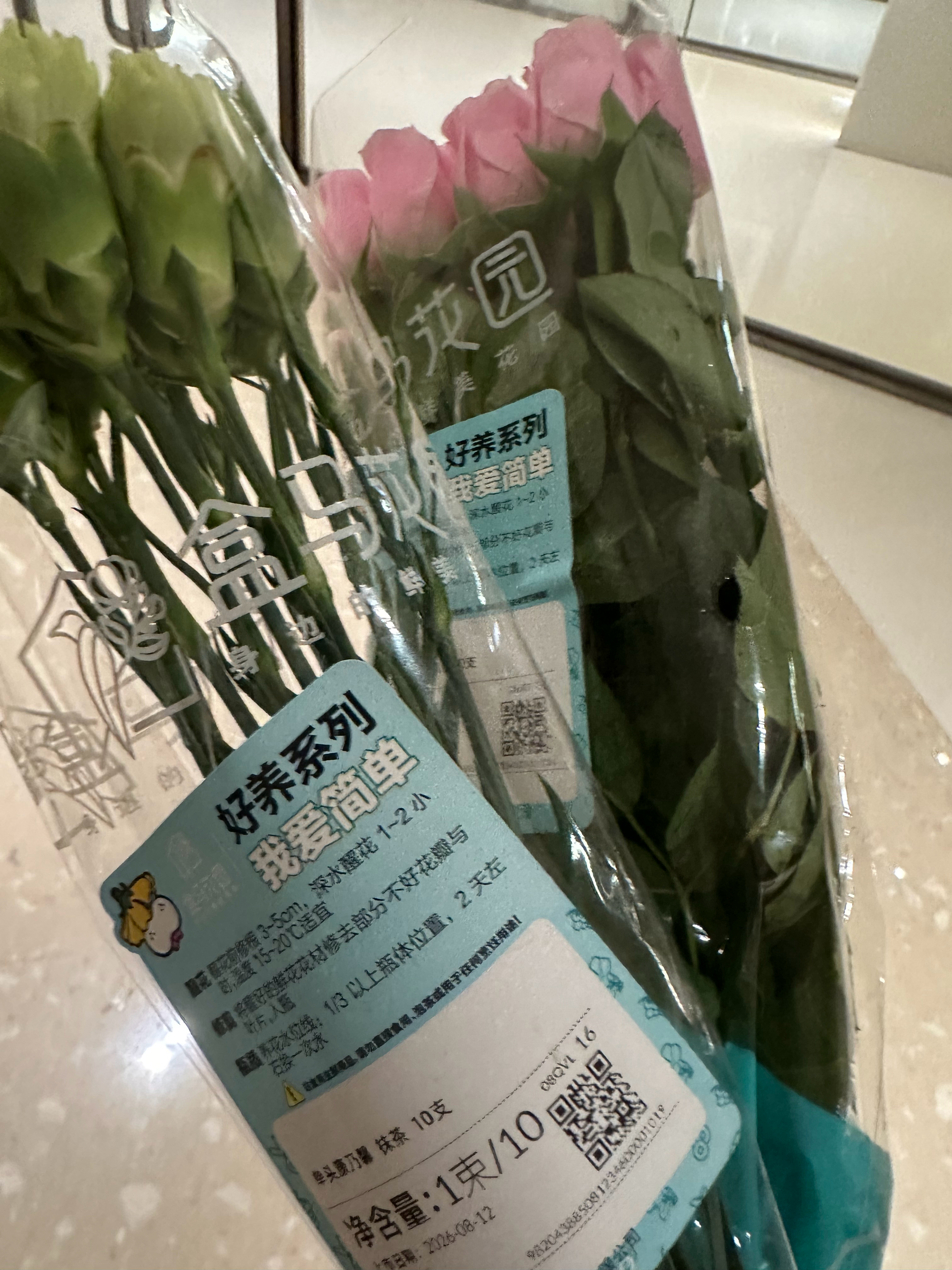 为了买花🌹车都找不到了 绕了20分钟找不到，找车的码扫了显示没有，也没有工作人