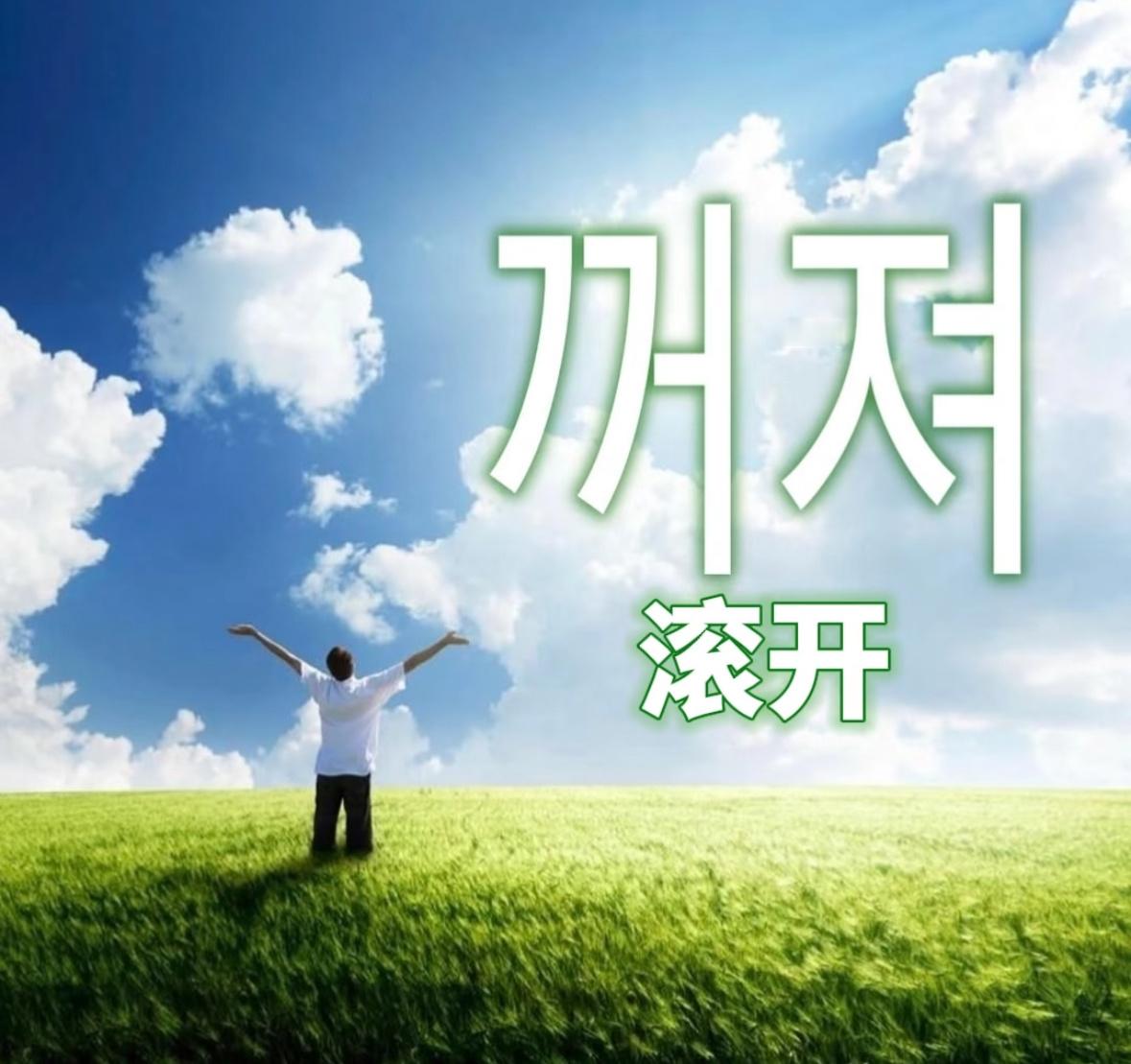 ▸私人博慎关 头像≠属性▸内容均来源于🕸️ 侵删▸主页rs/yxh内容与我粉籍