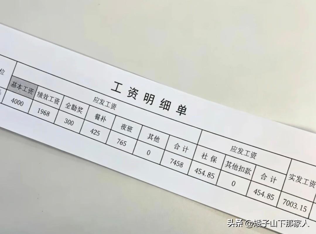 杭州某电子厂，加班加到腿软就这么多了，