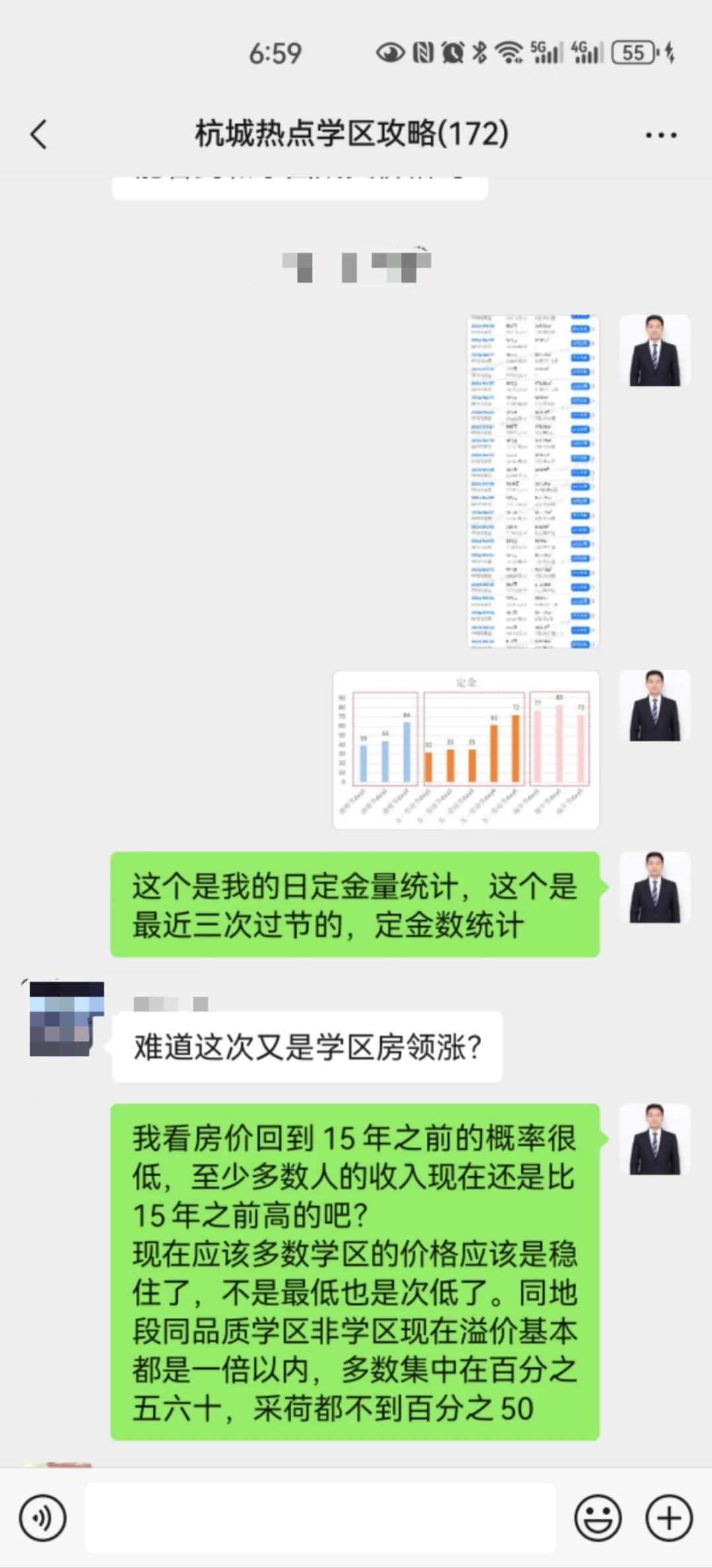 这里是一个最低点，还是次低点？