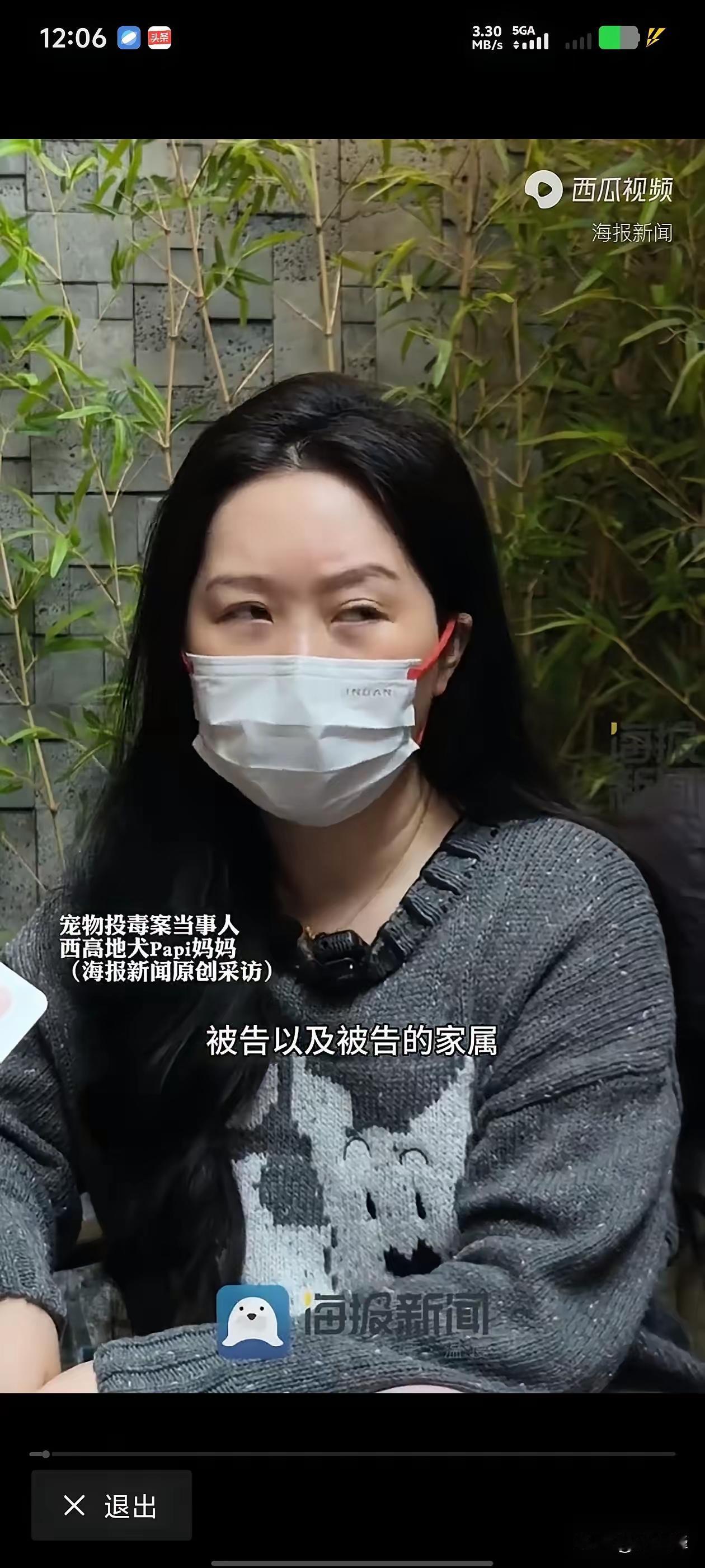 要是二审真支持了李女士那25万的精神赔偿，这事儿可就彻底变味了。
​说实话，我以