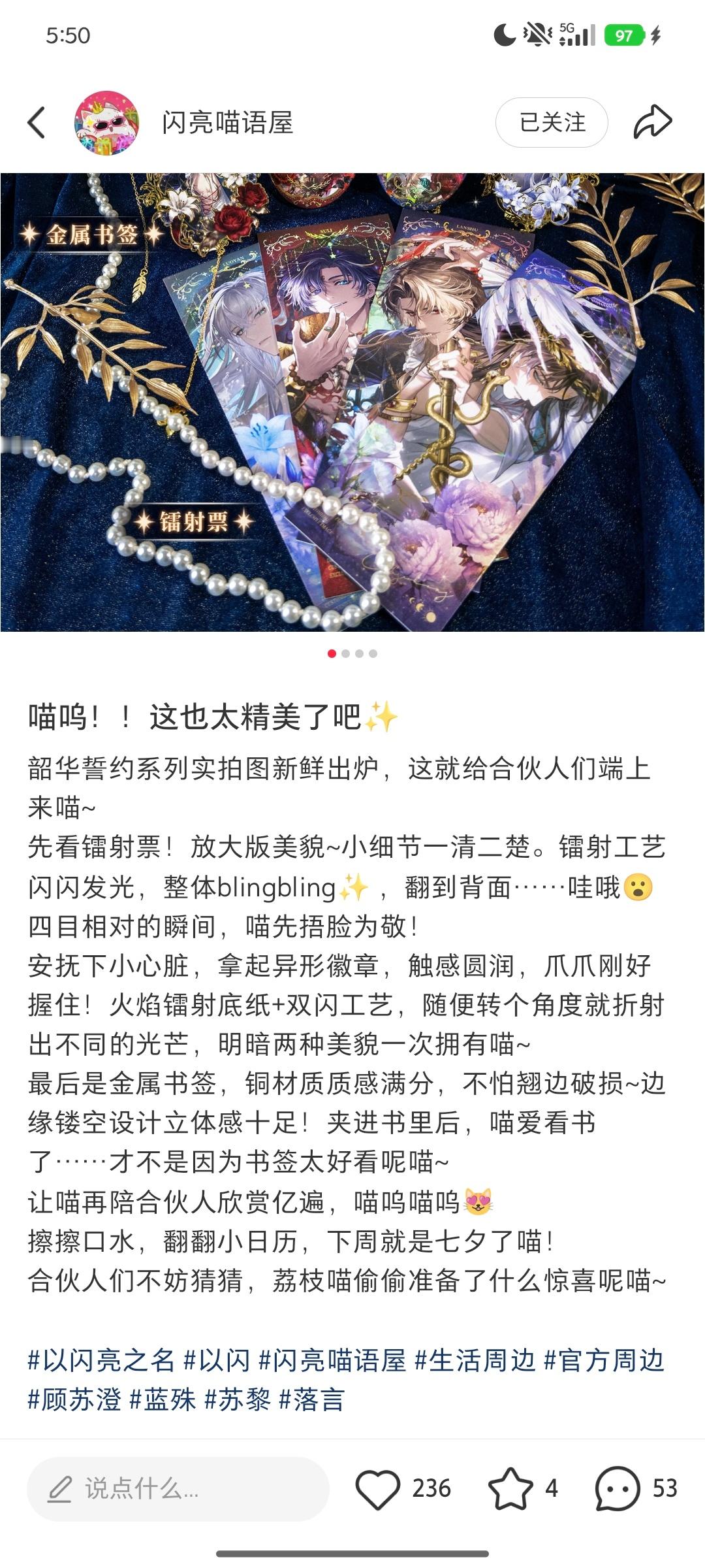 不知道，有新谷，很幸福