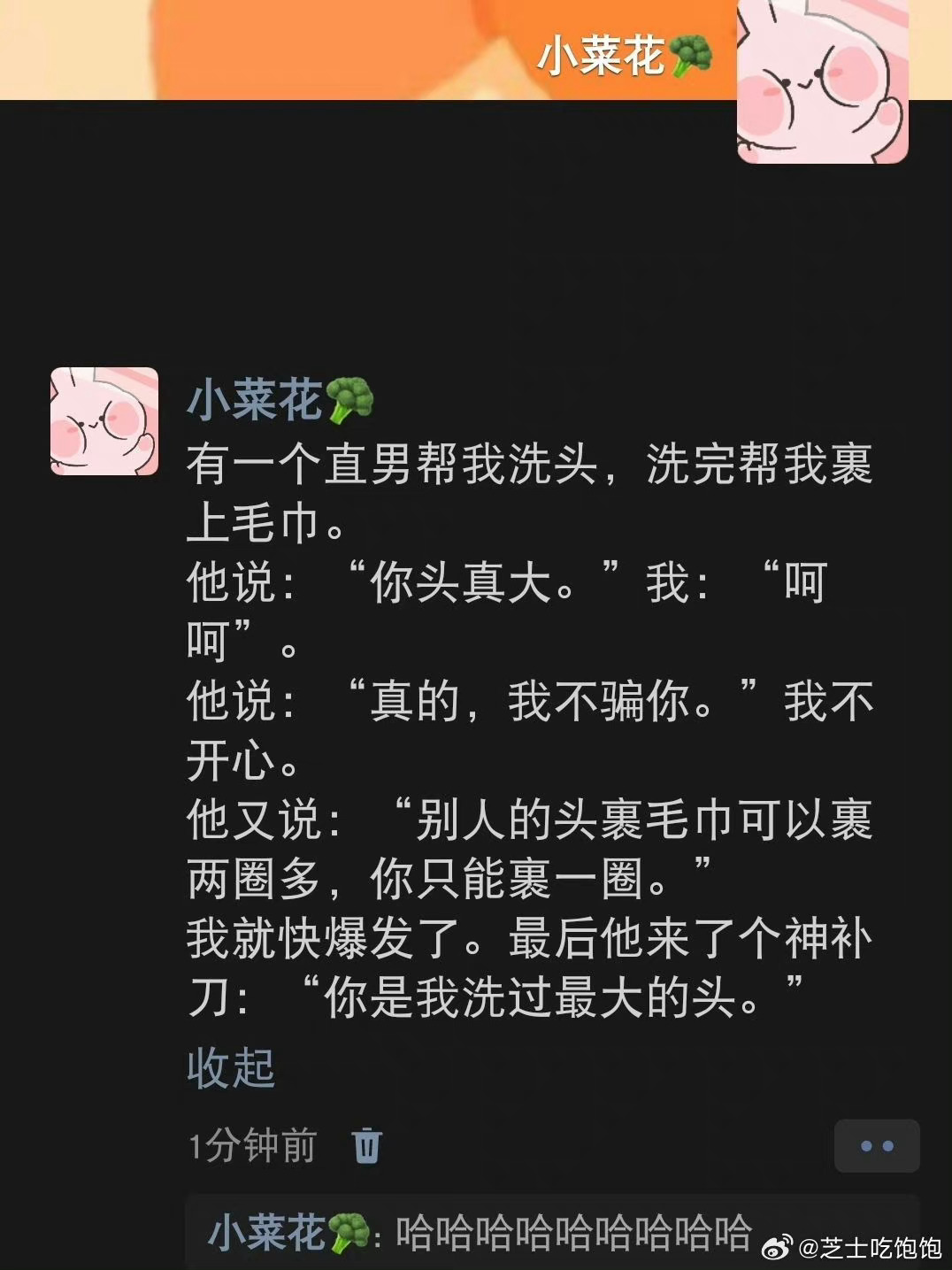 短短几分钟伤害我好几次哈哈哈哈哈 ​​​