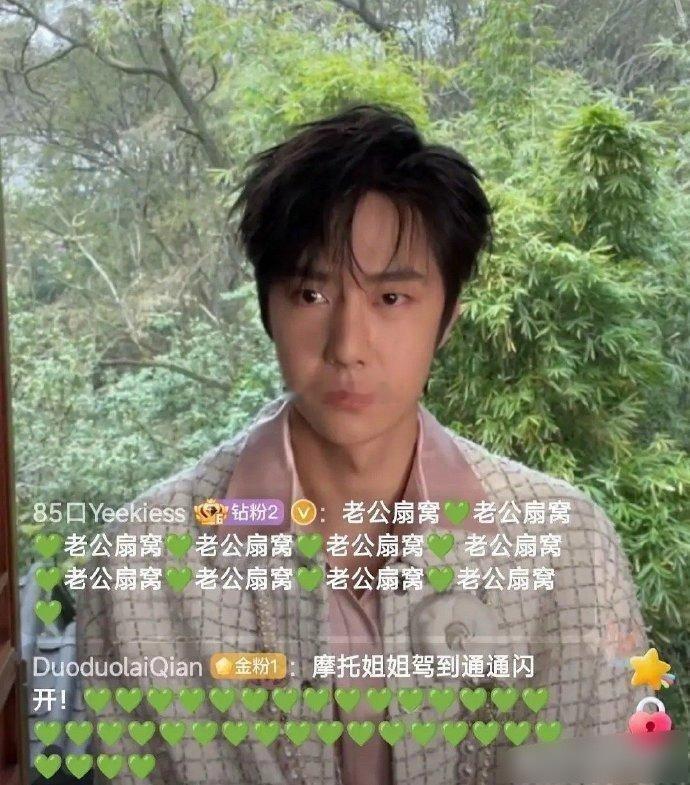 怪不得王一博看弹幕一看一个不吱声 