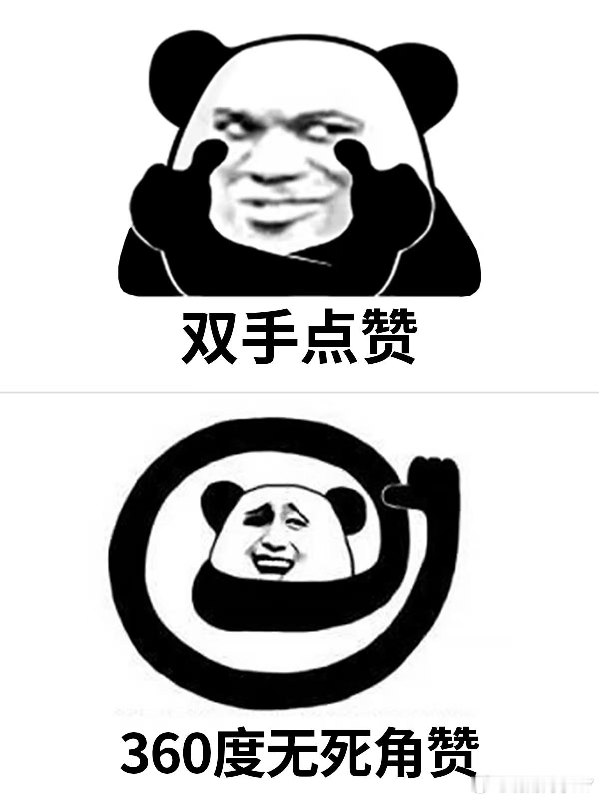 给淘宝 AI 试穿评个夯 我真的太爱网购买衣服了，奈何自己眼光随缘，又总怕实物和