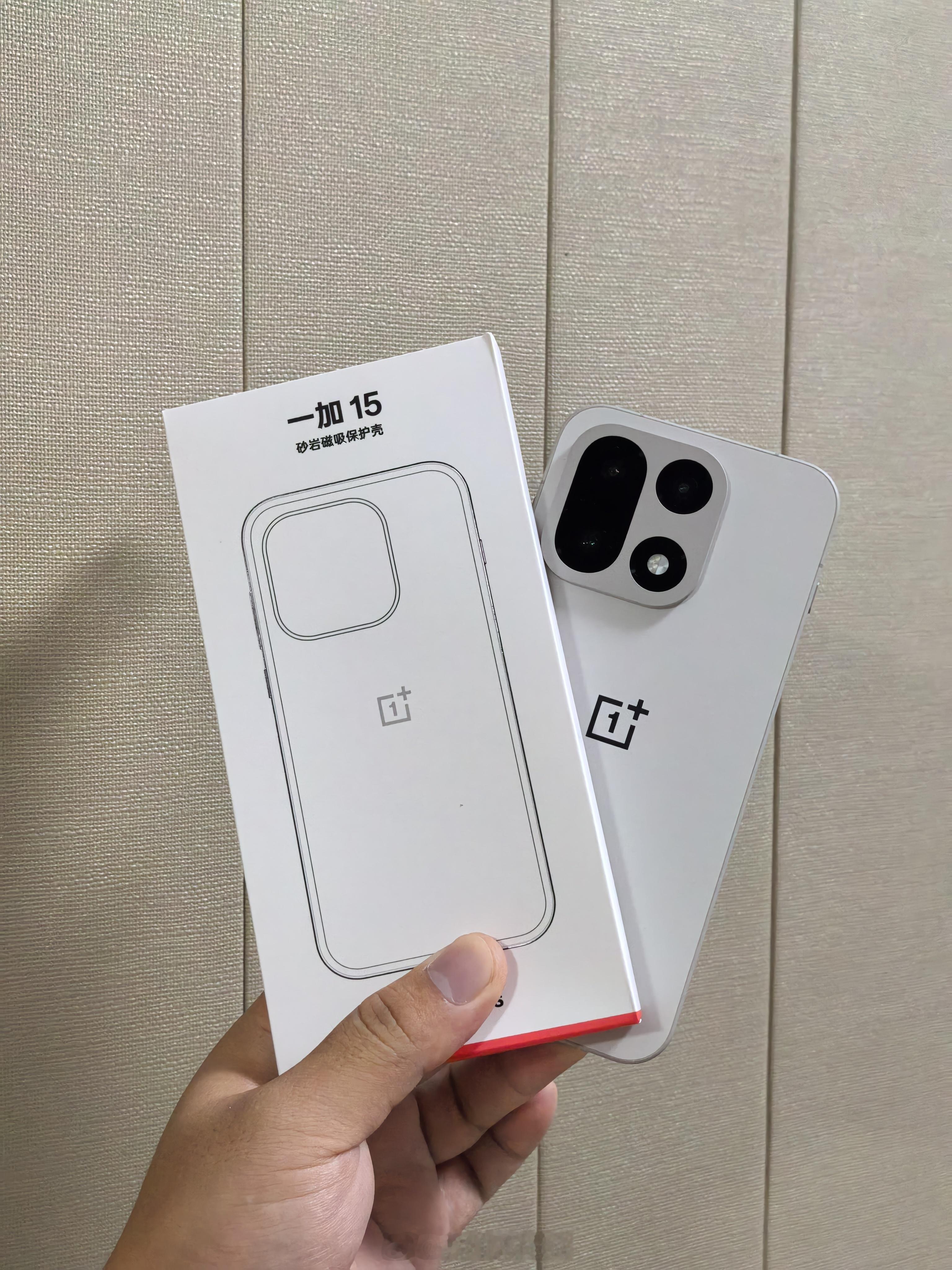 挑战，全网率先用上一加15砂岩磁吸保护壳。前天买的，昨晚到的，熟悉的砂岩手感，也