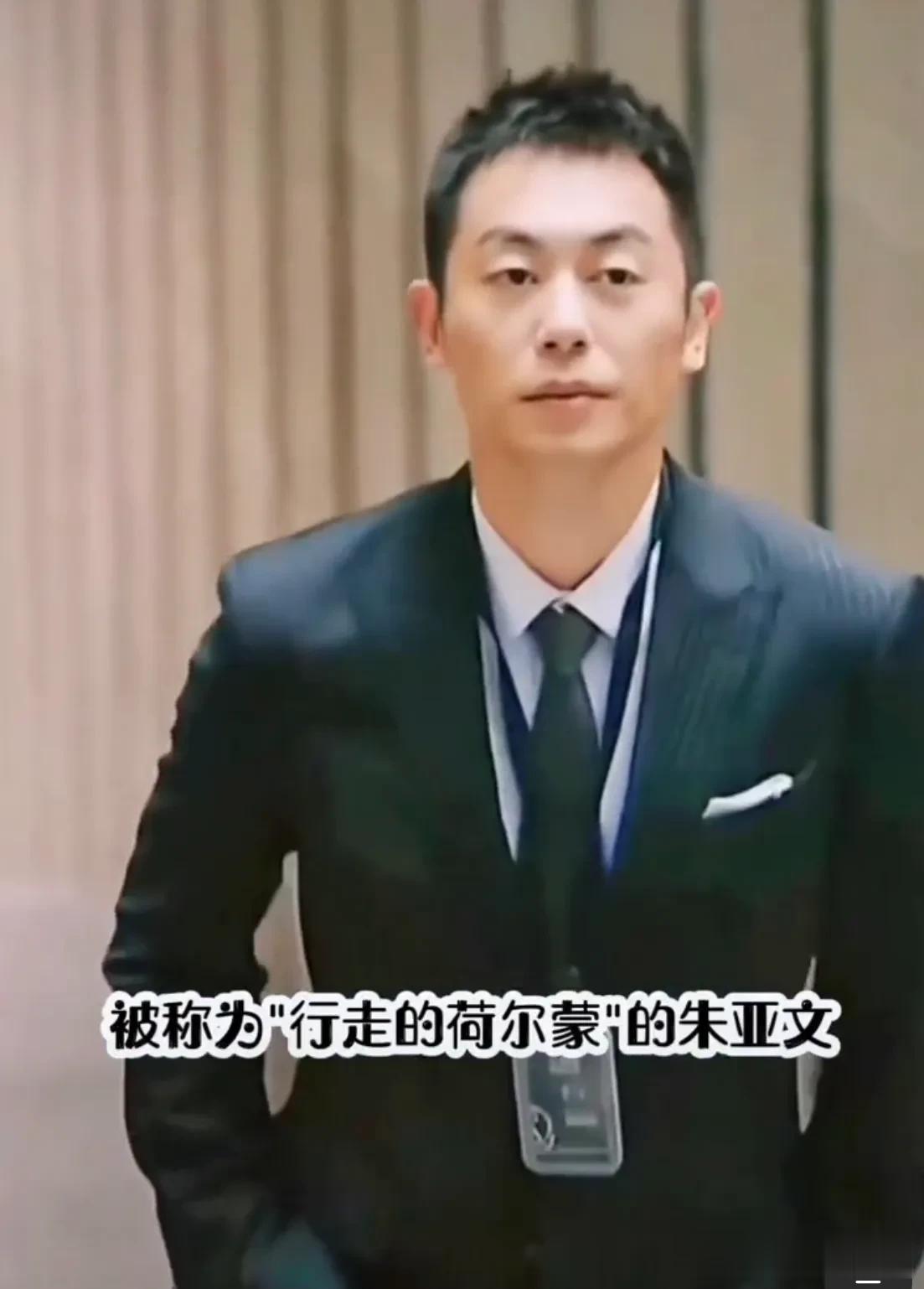 男人中的楷模，值得所有男明星学习[赞][赞][赞]朱亚文超级爱沈佳妮，这样的好男