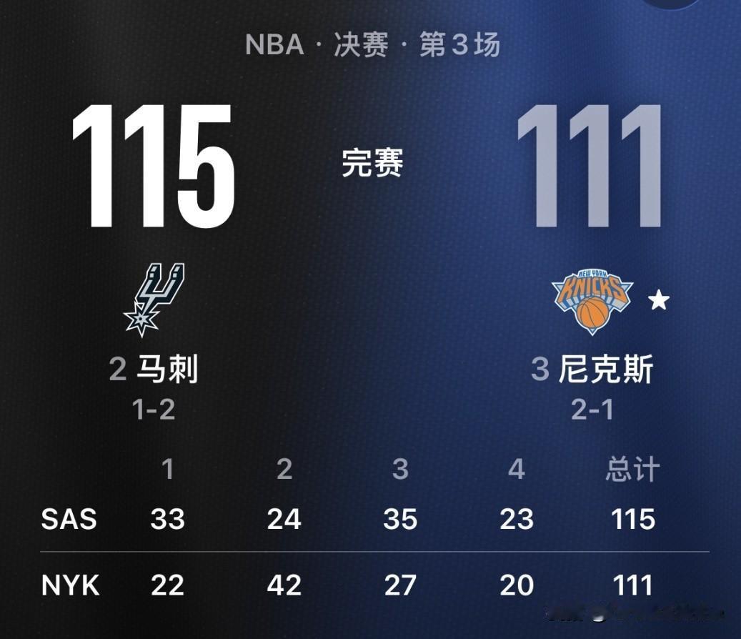《金融时报》报道：特朗普，作为首位出席NBA总决赛比赛的在任总统，遭到震耳欲聋的