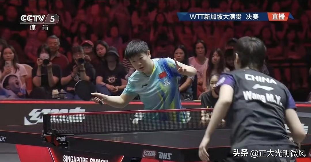 WTT新加坡大满贯丨女单决赛
孙颖莎🇨🇳4-2王曼昱🇨🇳【11-8，11