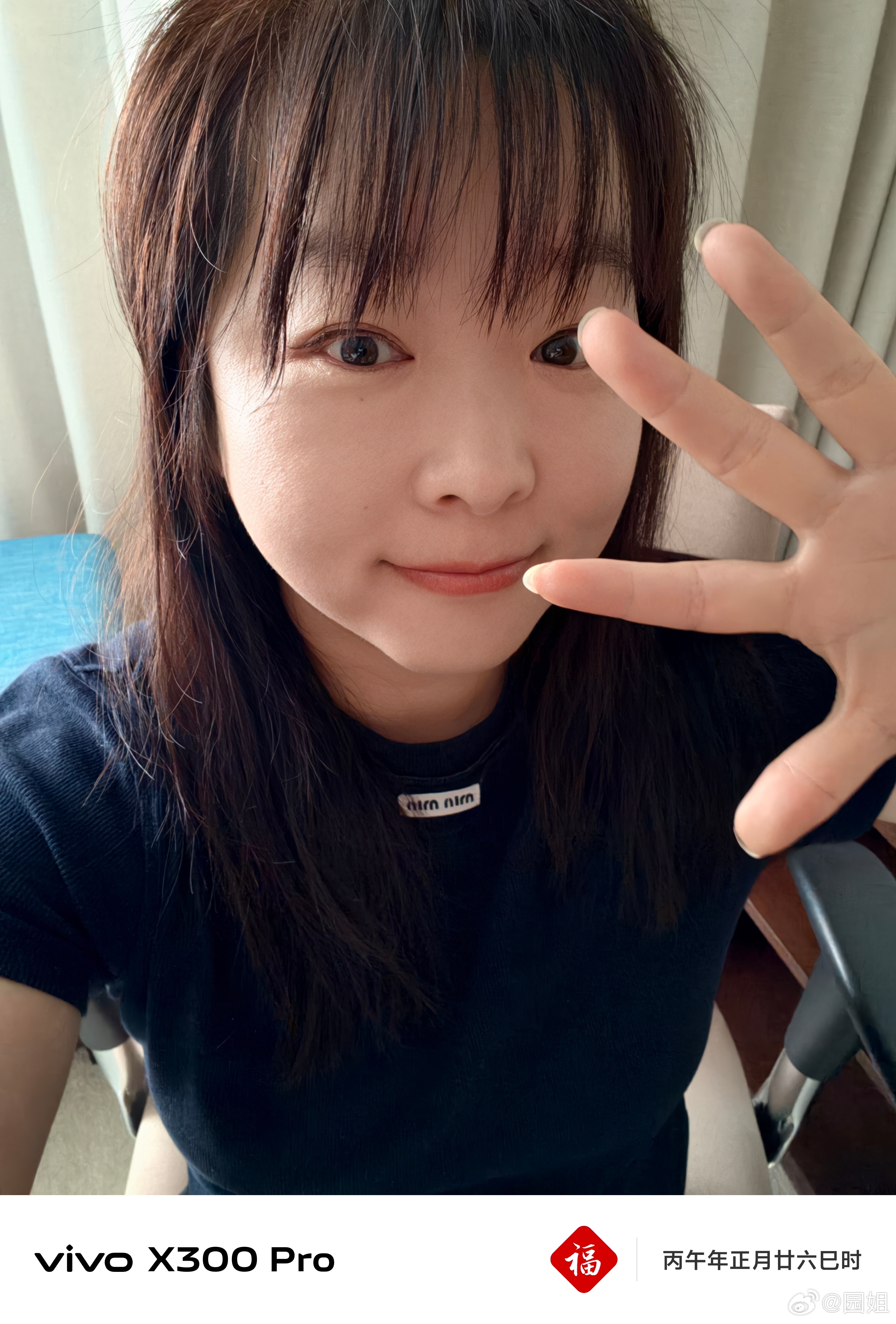 早呀！园宝们周六愉快