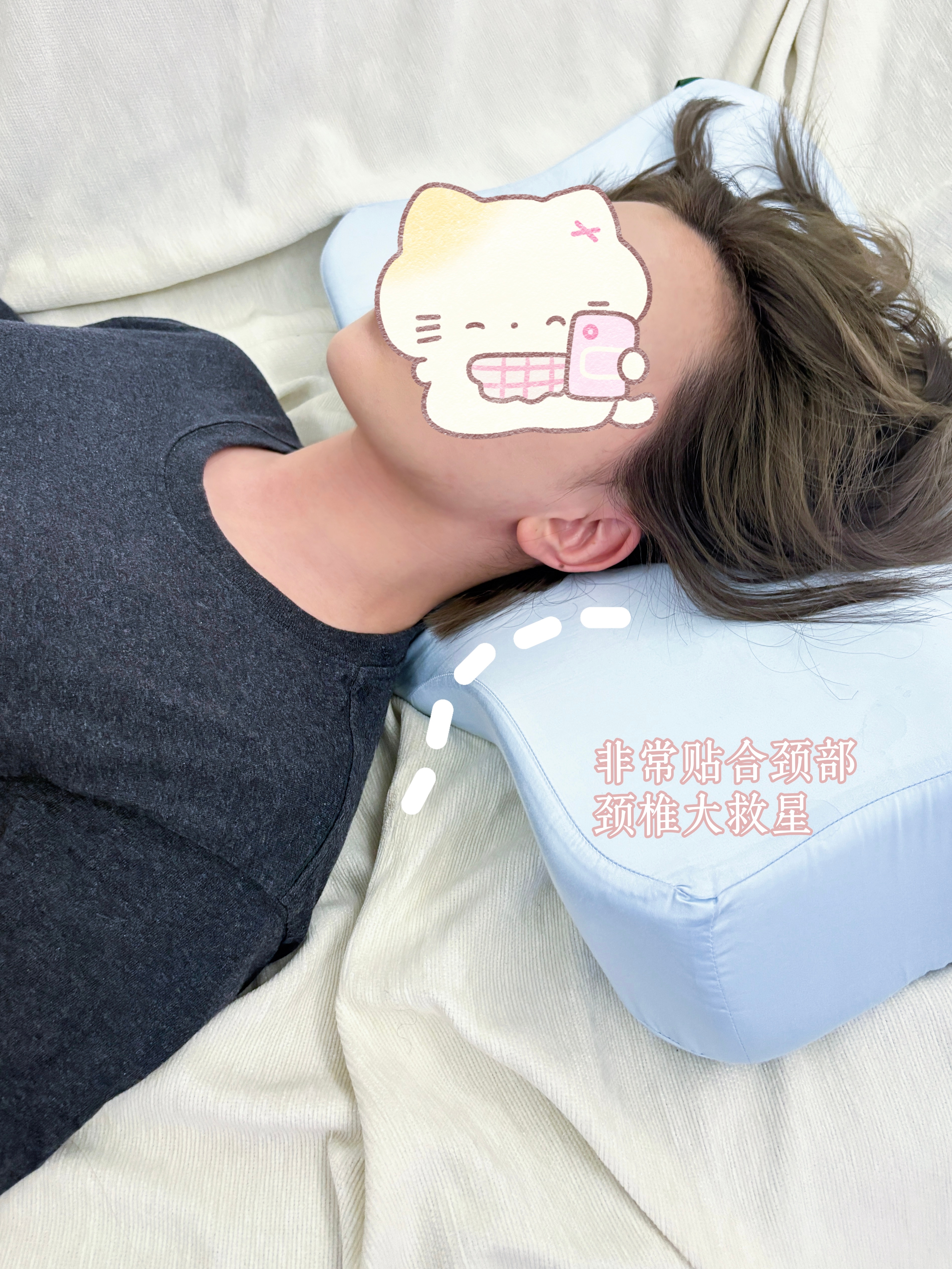 常年失眠做噩梦睡得浅的我本人，终于被俺的新枕头和重力眼罩治愈了。。家人们，我真的