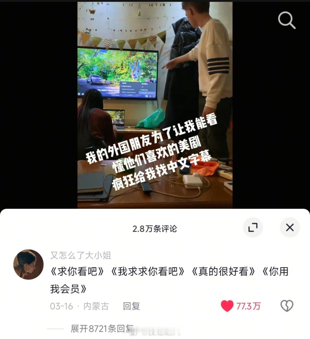 我求人吃我安利就这样 ​​​