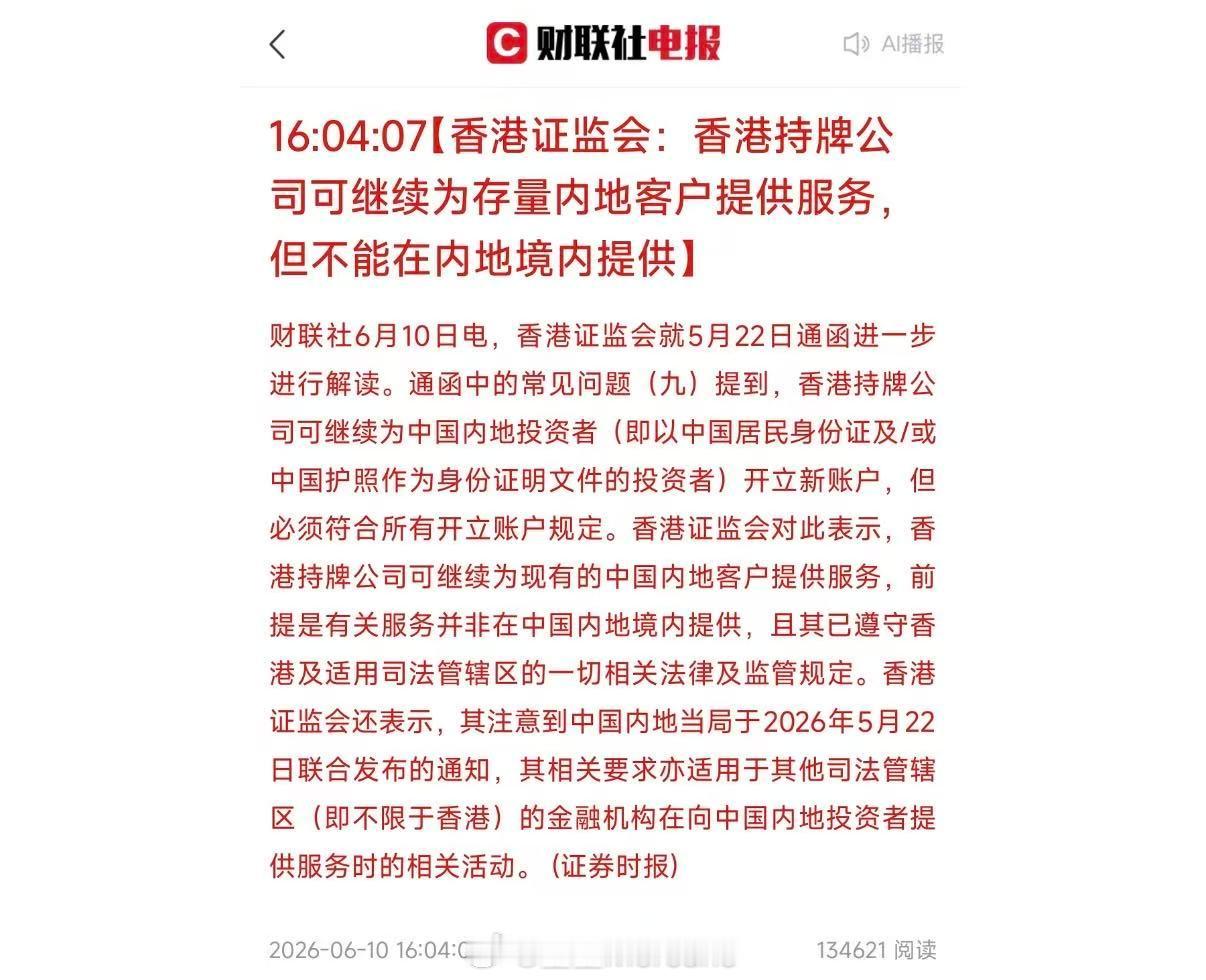 钱没有回来，反而跑的更远了，急了。这也说明，人管不到自己够不到的地方。个人看法是