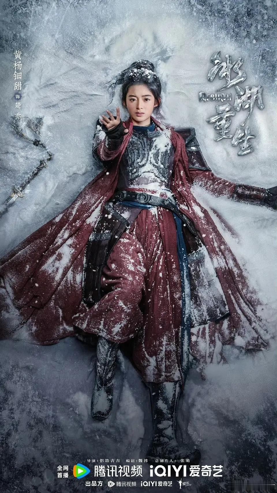 俩个人谁是楚乔啊 