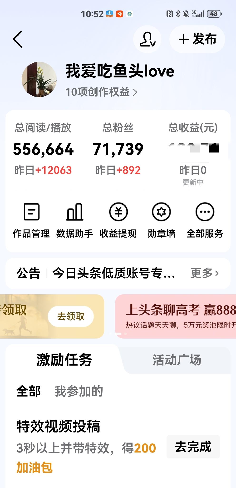 [燃烧的心][燃烧的心]感谢🙏🙏🙏🙏🙏🙏🙏🙏🙏🙏🙏朋友们的