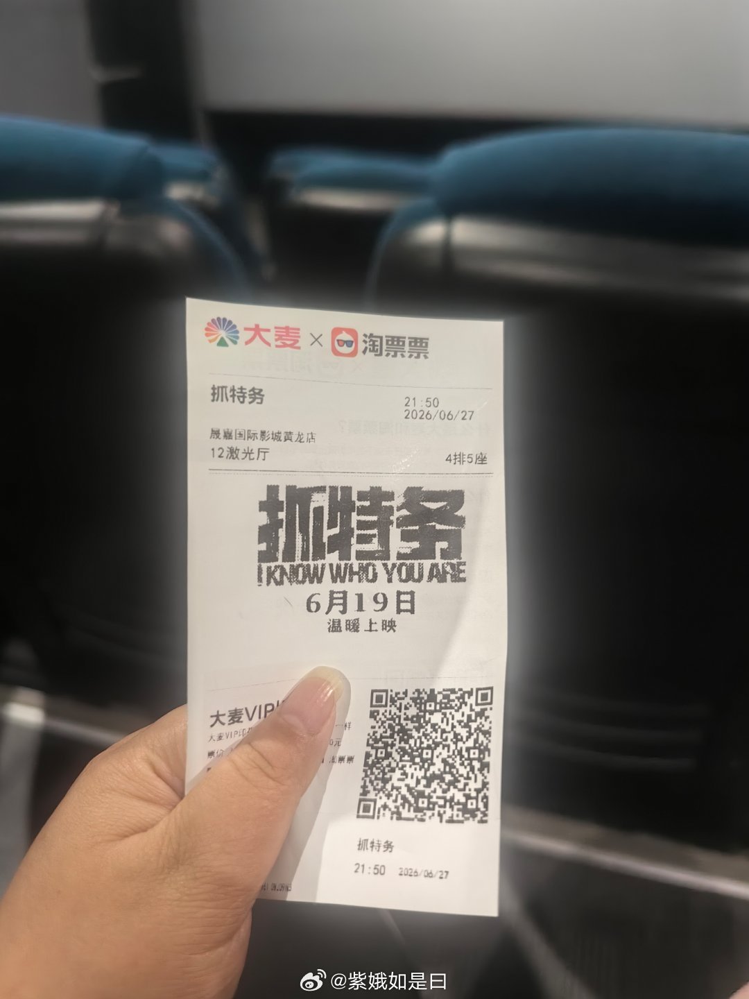 准备看《抓特务》。上一次看冯的作品，是在湘西。张家界那个《魅力湘西》是冯的作品。