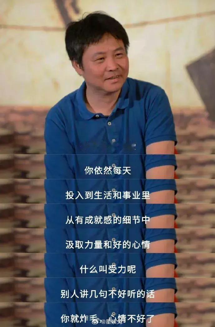 “多年精神内耗被余华治好了” ​​​