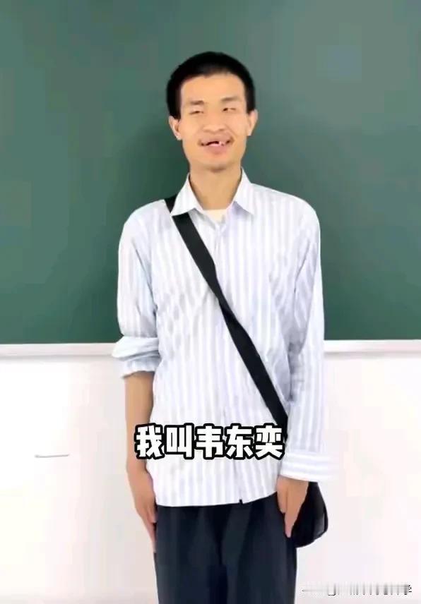 北京大学数学大神韦东奕入驻今日头条了，
发表一条自我介绍的视频就涨粉百万，
看来