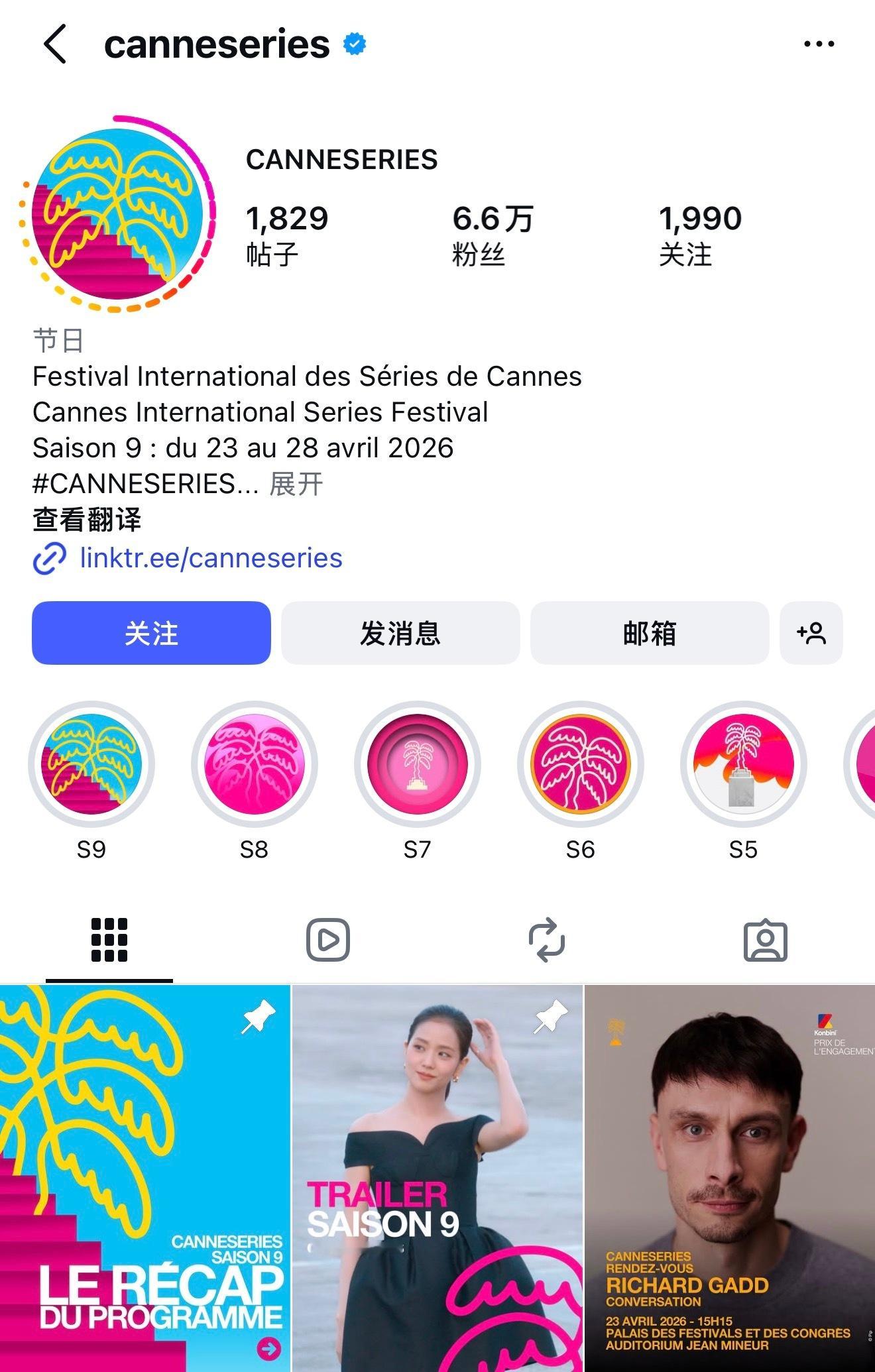 戛纳国际电视剧节官方Ins上，第九季预告片的封面居然是JISOO饰演的徐美来🩷