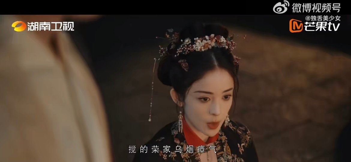 娜扎床咚侯明昊娜扎玉茗茶骨扑倒侯明昊 这波操作太野了！娜扎在《玉茗茶骨》里床咚侯