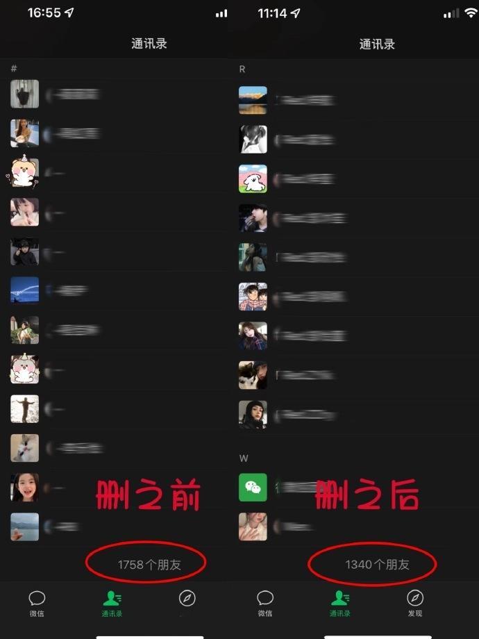 J人都是这样备注的