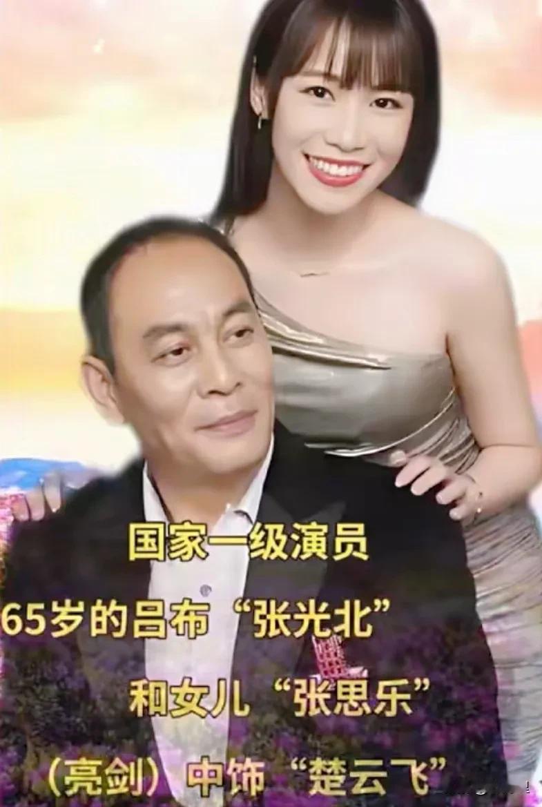 认识吗