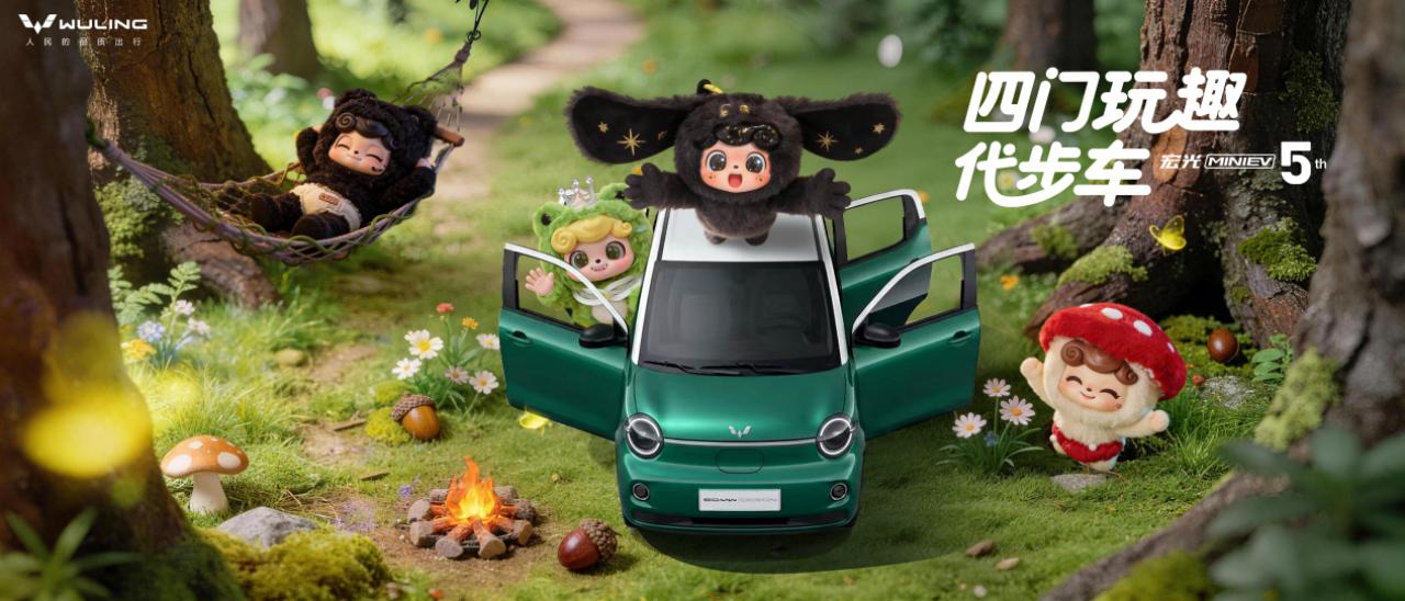 第五代宏光MINIEV内饰首秀，副驾能DIY，比10万级产品还新潮？
 
最近五