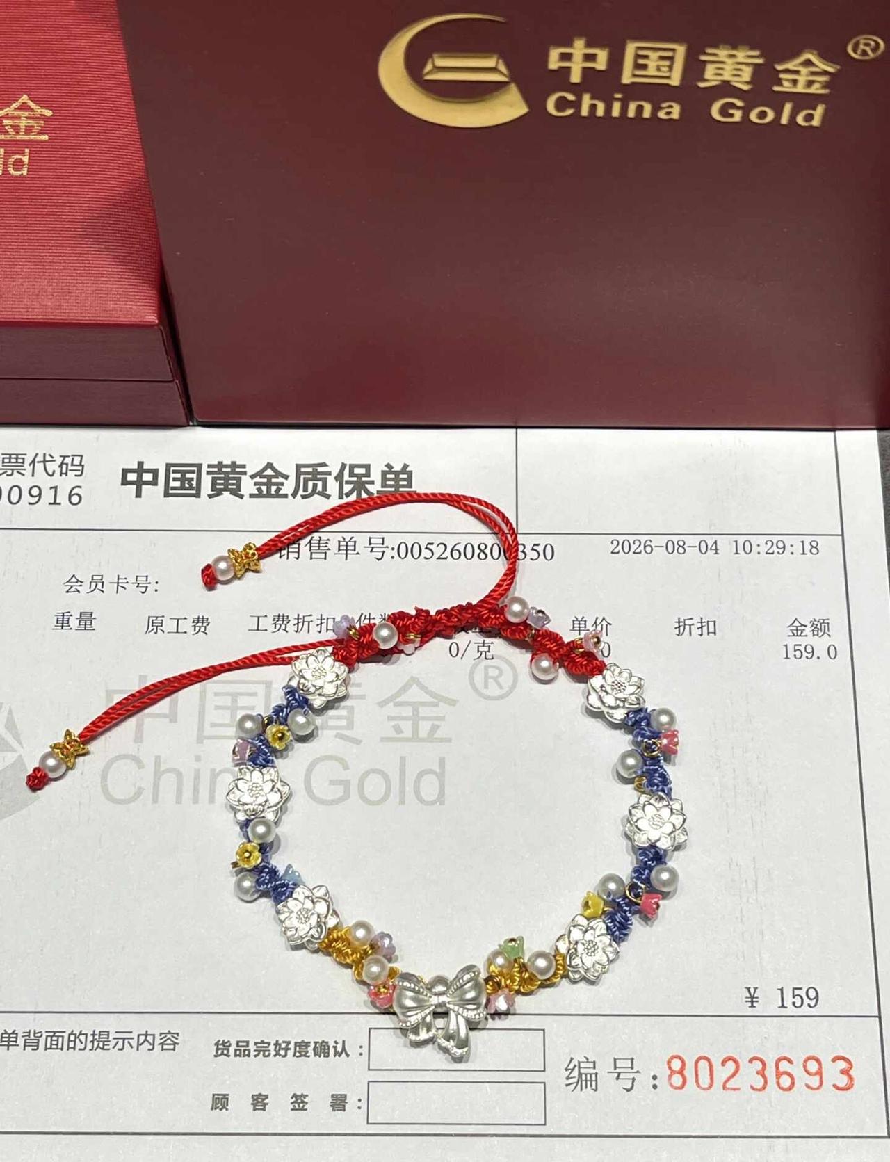 “女孩子天生就有制造幸福的能力”黄子弘凡 黄紫红 送给好朋友的礼物 和当年追星的