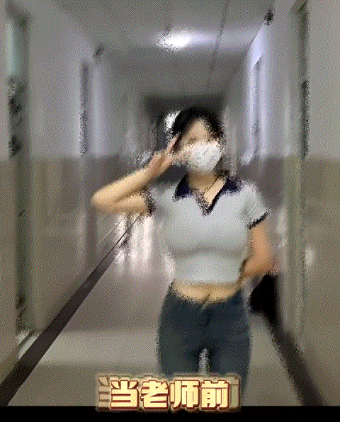 网友:这小姐姐当老师前和当老师后对比，变化大吗？