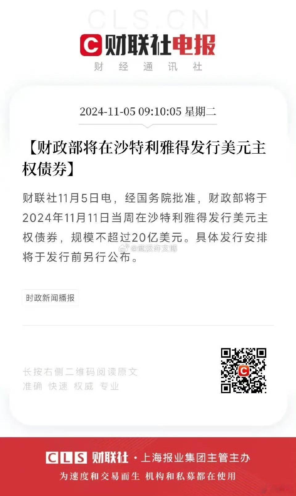 分享图片 ​​​
