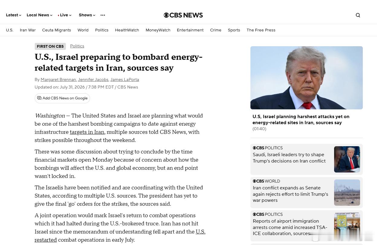 美国和以色列正在策划一场有史以来最严厉的轰炸行动，目标是伊朗的能源基础设施，袭击