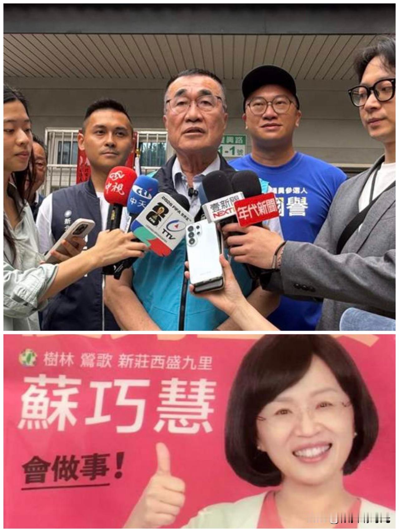 今天，新北市国民党团公布了一份由TVBS民调中心执行的最新民调，显示李四川以39