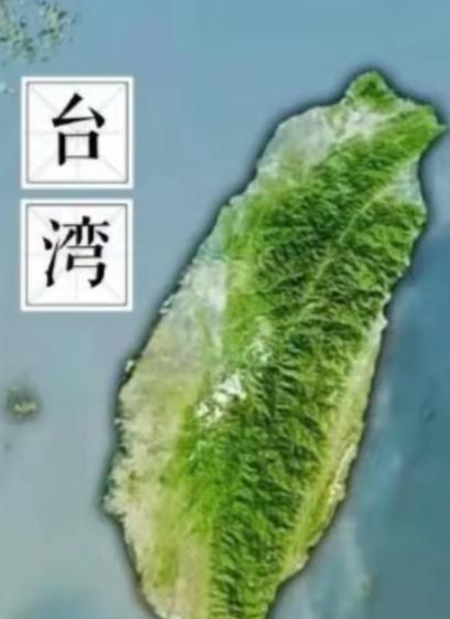 咱们现在之所以没有统一台湾，不是因为美国在使绊子，也不是因为欧洲国家不同意,而是