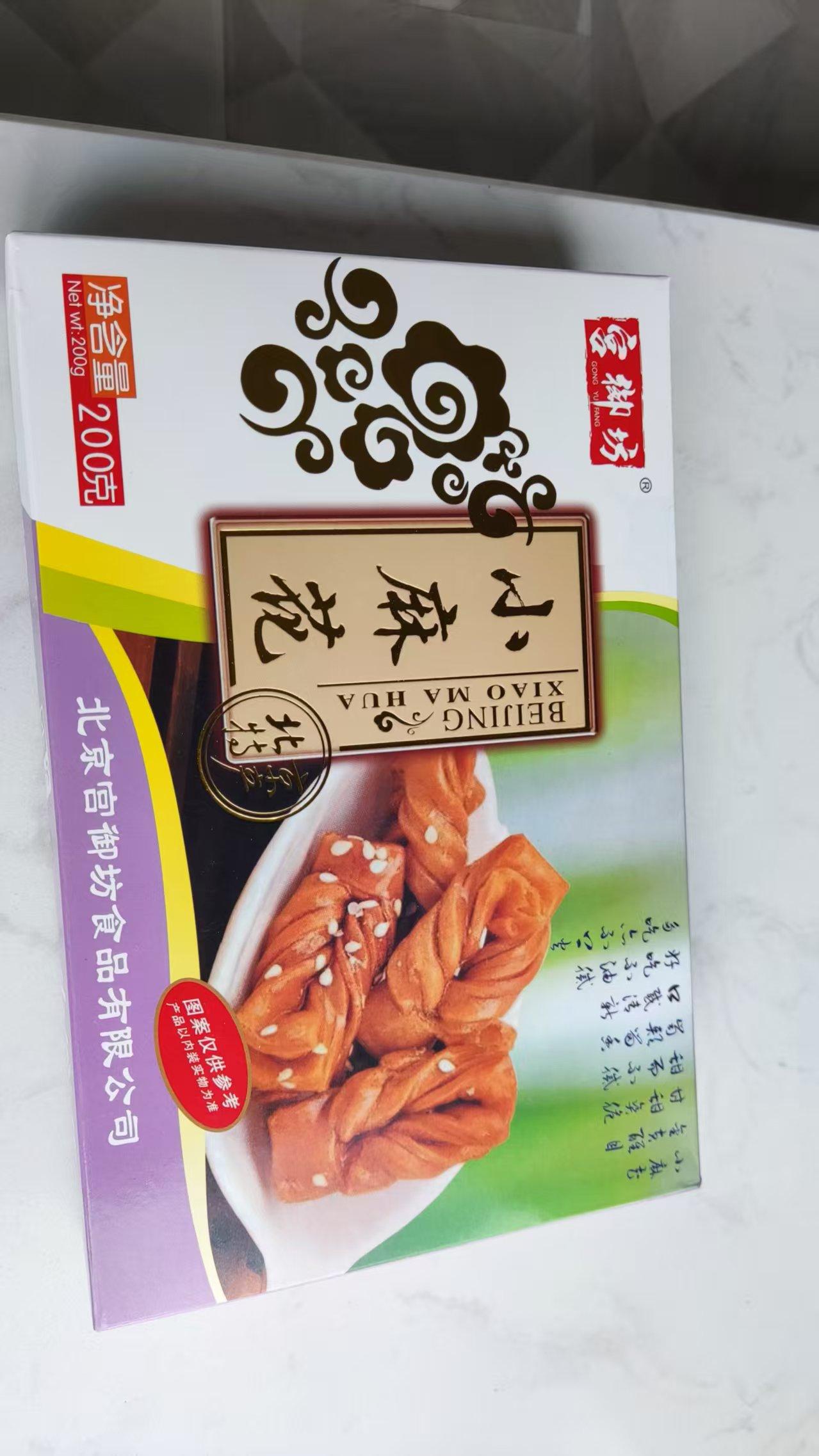 秋霞接站忆往昔，寒冬馈赠见变迁
 
秋风渐行，初冬悄至。微冷的风中，我踩着秋日的