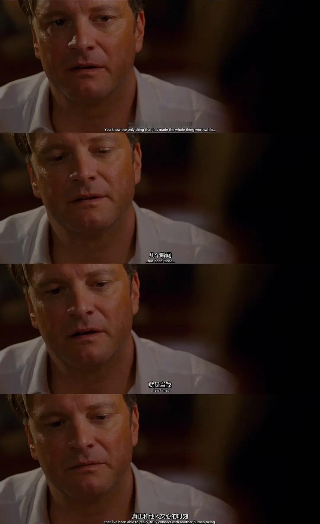 与人交心的时刻还是太少了跨年电影愿