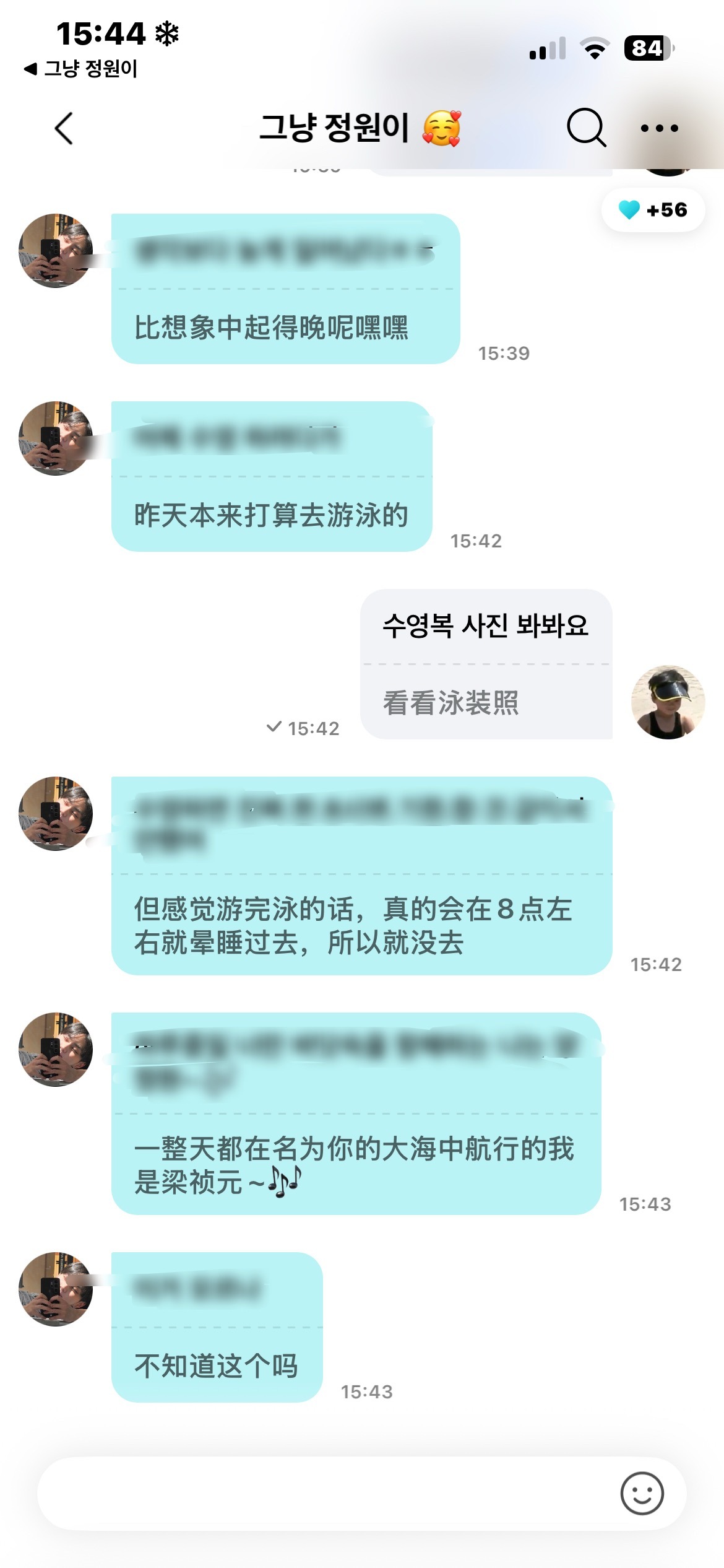 🫶🏻🫳🏻 