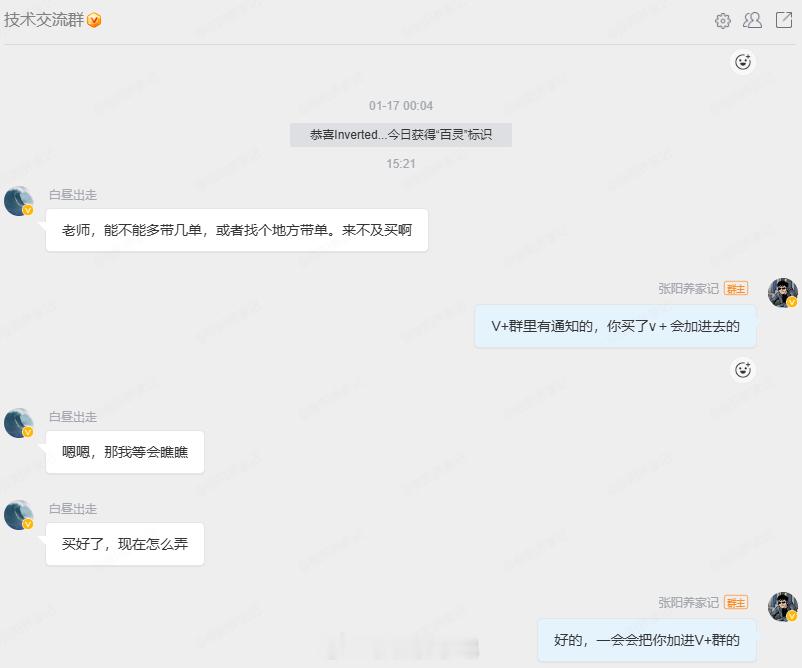 近期很多朋友通过黄金赚钱了，想进一步学习，希望你们能在接下来时间学习的同时也修炼