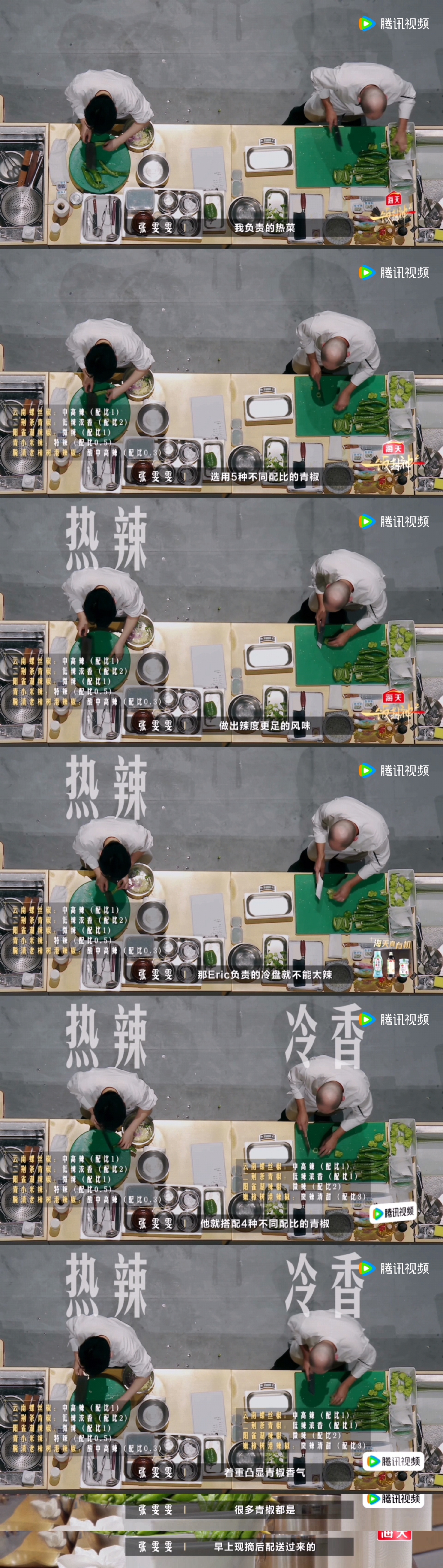 一饭封神2堪称神仙打架一饭封神 谁懂啊！老味道党和科技美食党双双狂喜，宫保鸡丁糊