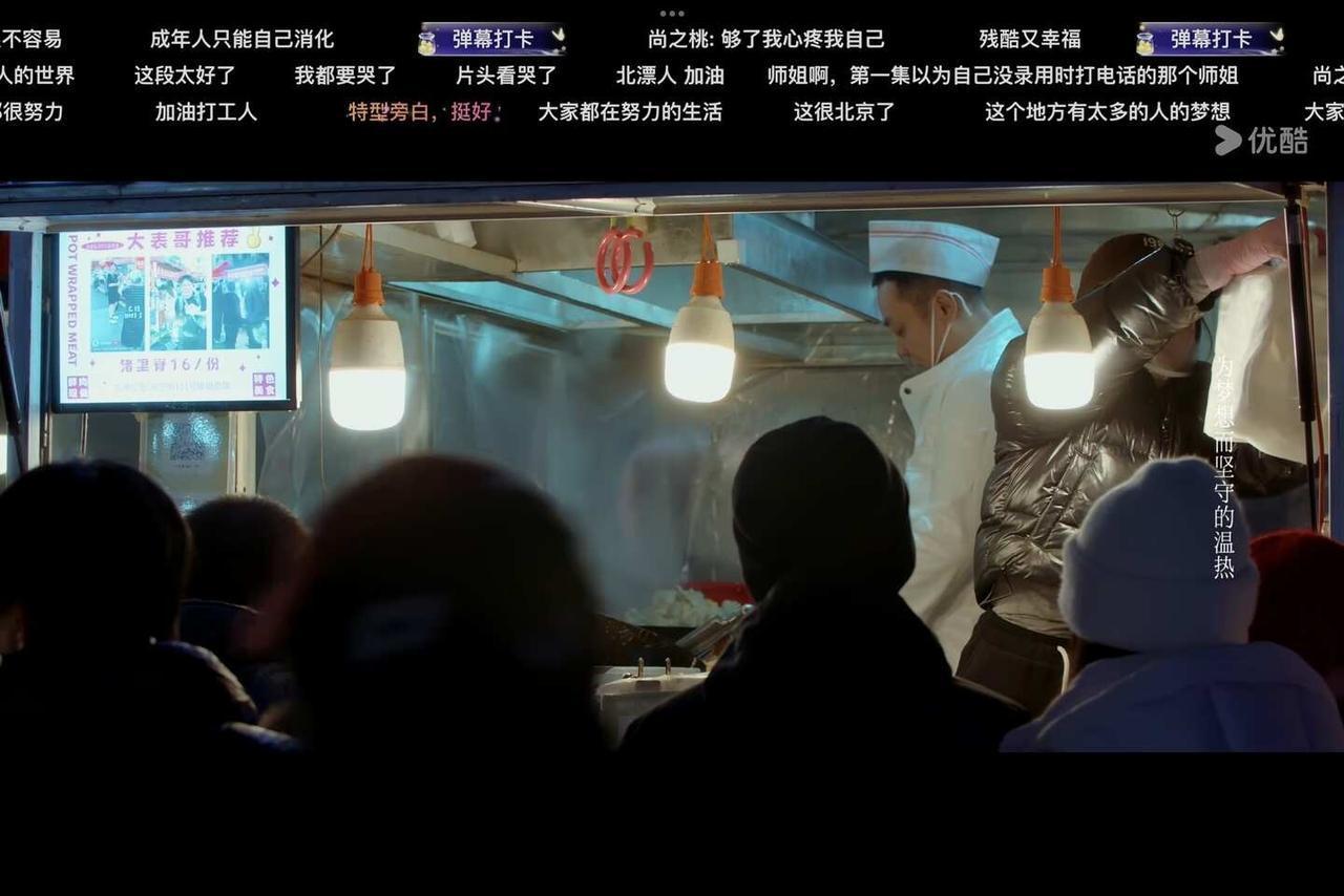 我笑晕了大表哥怎么会客串早春晴朗
正在展示桃桃出外勤的艰辛 突然闪过一个片段 定