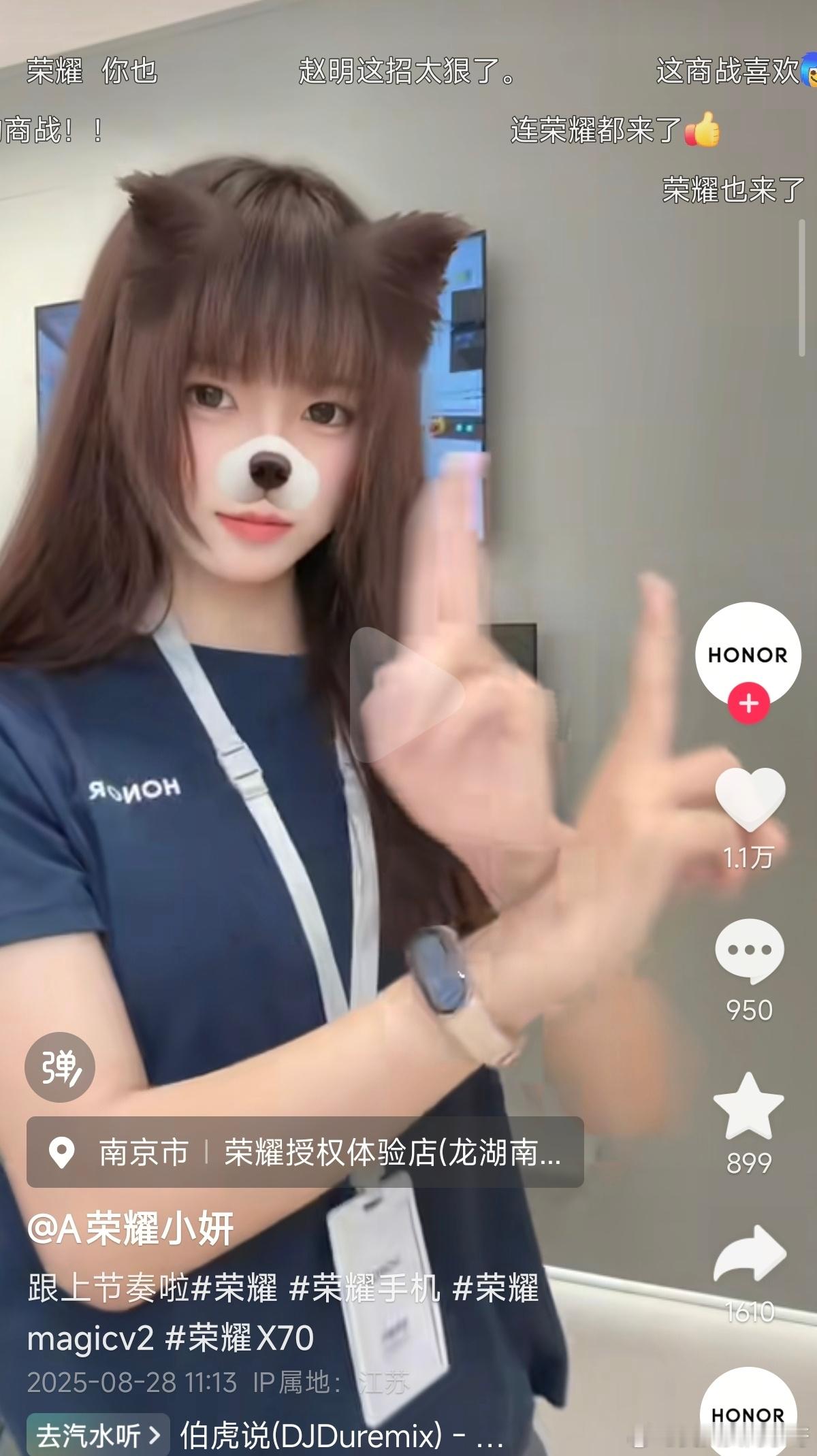 现在ov米💊线下门店的导购都开始走颜值网红培养路线了吗？[并不简单][并不简单