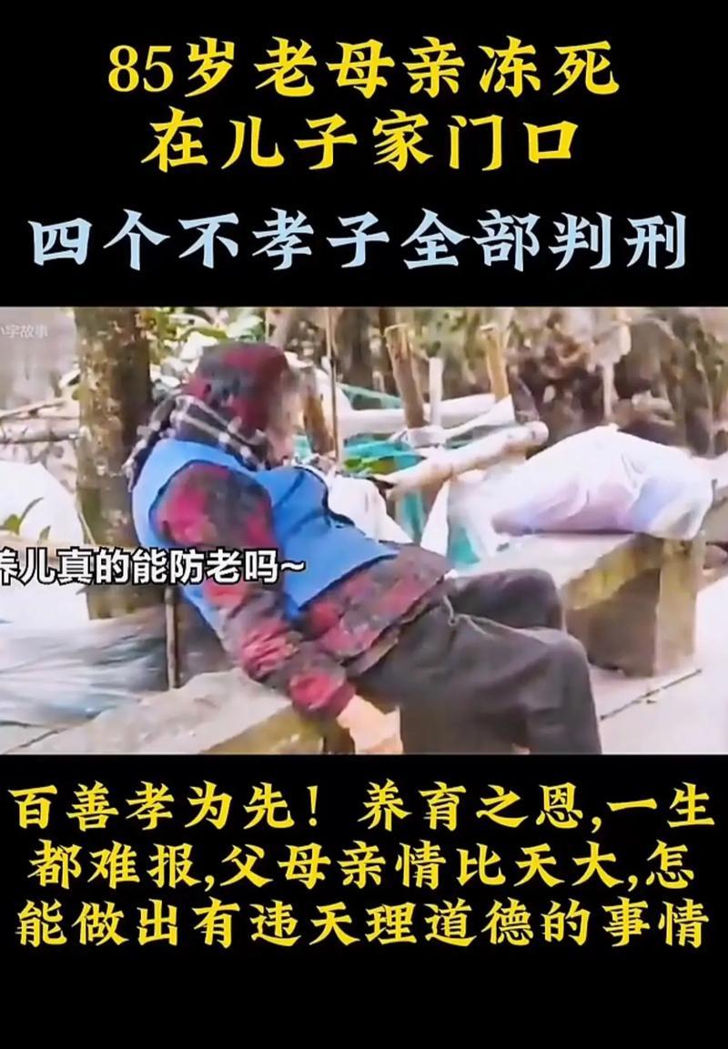 父母一个人能养活三五个孩子，再苦再累，从没给孩子叫过苦说过累。可现在几个孩子怎么