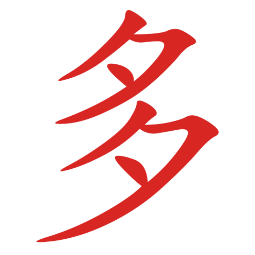 依旧是多他，从哪里跌倒，就从哪里站起来！黄金现价布局：建议4263-65附近继续